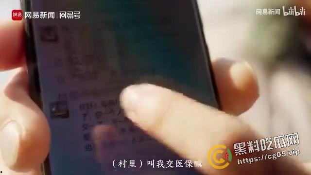 全网删！网易发布【如此打工三十年】实拍合肥农工现状 太过写实惨遭官媒封禁-5