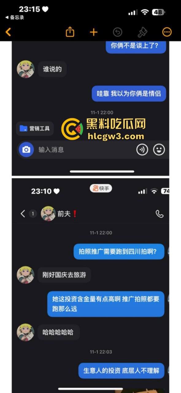 实名曝光:云南渣男王宏祥快手骗炮 提裤子不认账 被硬气妹子反手曝光底裤和身份证 全网避雷!-5