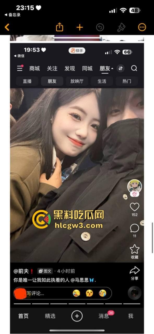 实名曝光:云南渣男王宏祥快手骗炮 提裤子不认账 被硬气妹子反手曝光底裤和身份证 全网避雷!-6