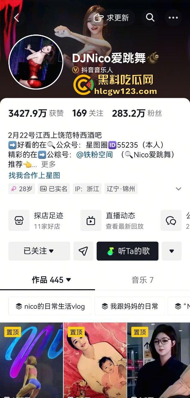 抖音280万粉网红【DJNico】被金主性爆操内射视频流出 衣服和脐钉只能说一模一样 实锤无疑！-1