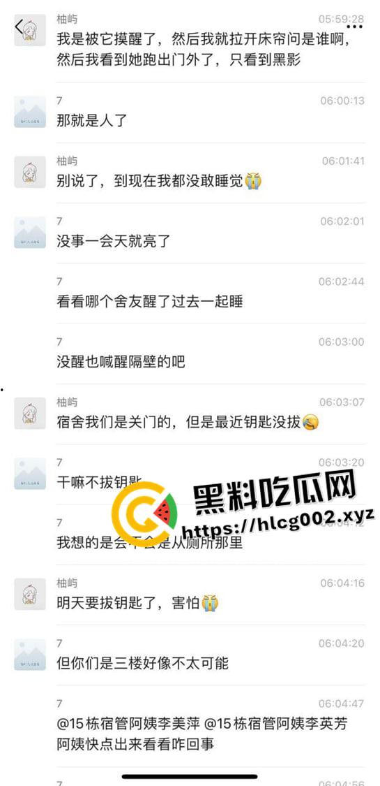 男子半夜潜入高校女生宿舍摸女学生  这是哪位瓜友 真敢做啊 现场监控流出-1