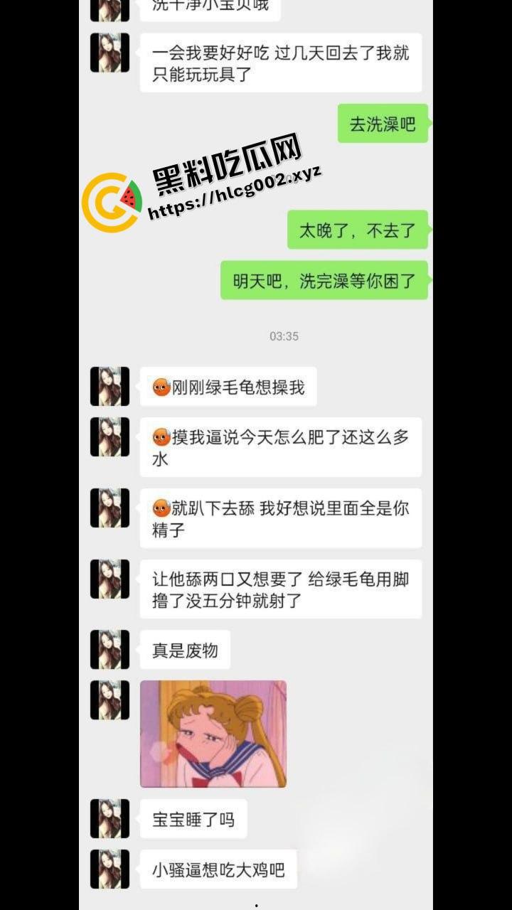 江苏苏州高颜值性瘾少妇『刘安琪』婚后约炮被内射后 装着精液带回家给绿毛龟舔逼！-3