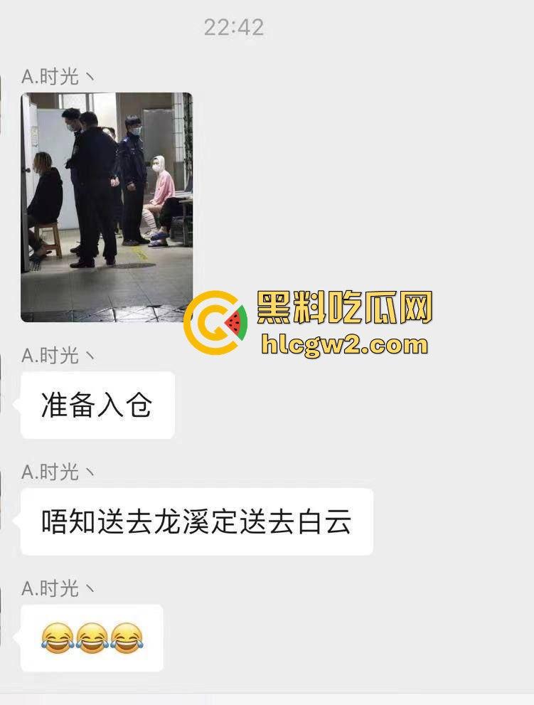 广州媚黑网红【安琪儿】海底捞事件被刑拘！被抓时衣着暴露，竟还患多种传染病！独家爆料！-3