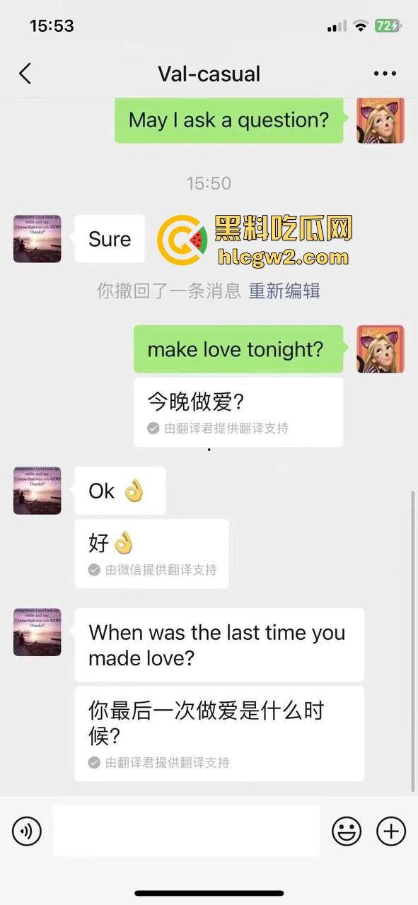 广州媚黑网红【安琪儿】海底捞事件被刑拘！被抓时衣着暴露，竟还患多种传染病！独家爆料！-4