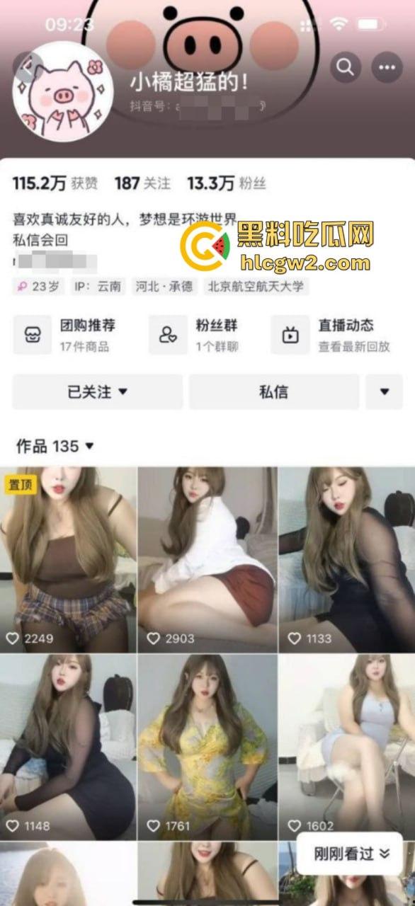 独家爆料！抖音F罩杯童颜网红【小橘超猛的】脸穴同框自慰福利 小坦克这对硕大爆乳绝对是傲人资本-1