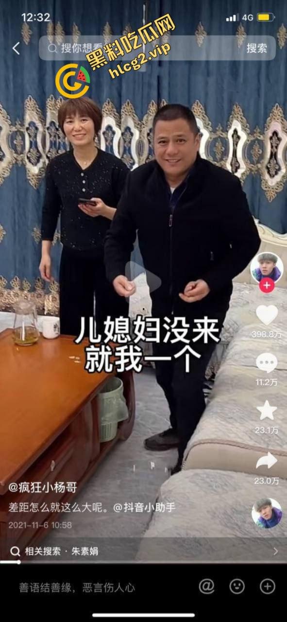 老瓜新吃！小杨哥爸爸深夜聊骚露鸡巴 视频误发业主群 网友直呼辣眼睛-4