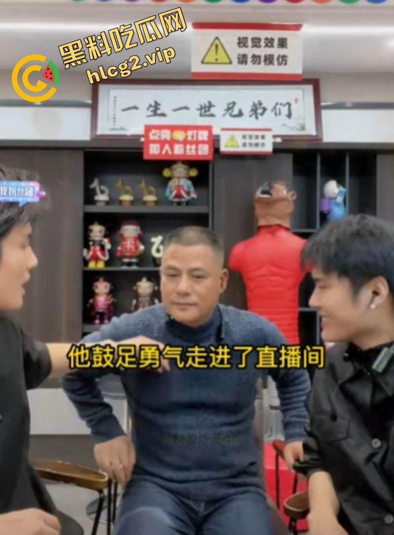 老瓜新吃！小杨哥爸爸深夜聊骚露鸡巴 视频误发业主群 网友直呼辣眼睛-5