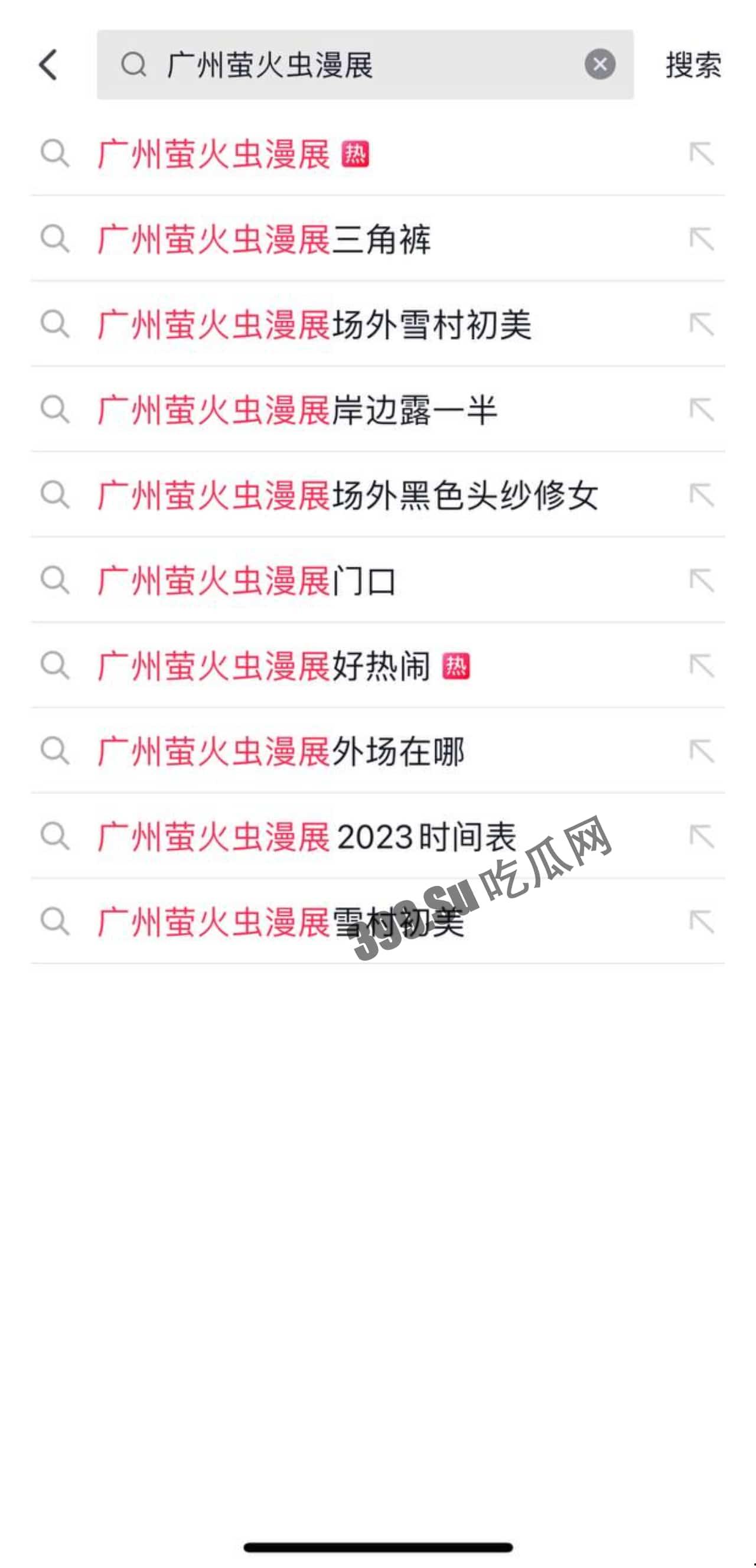 #吃瓜  #广州 #萤火虫漫展  一coser直接不穿内裤引发一大群摄影师拍照 附正面视频-2