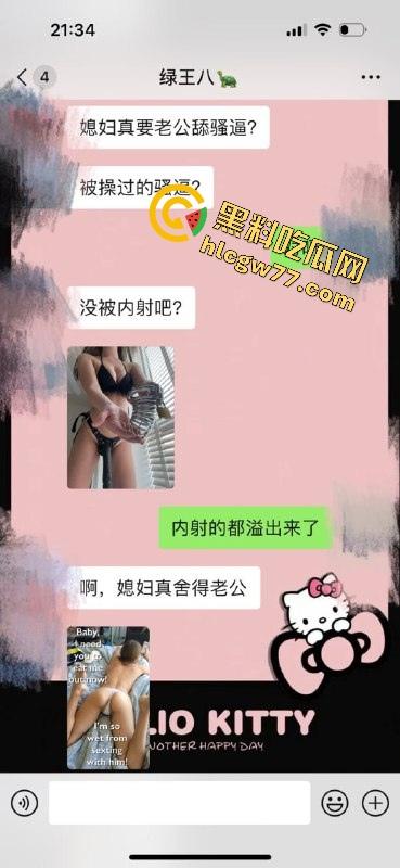 高颜值人妻被老公调教成母狗！3P好兄弟爆操内射绿帽狂欢，老婆被内射还笑嘻嘻！-1