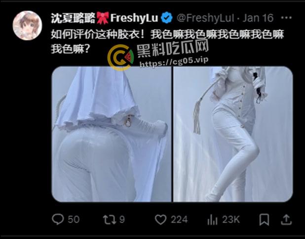 开盒推特男版乔碧萝！失学厂男穿上皮套假扮纯情萝莉诈骗8w 雇人拍擦边图维持人设  宅男的钱就是好骗-4