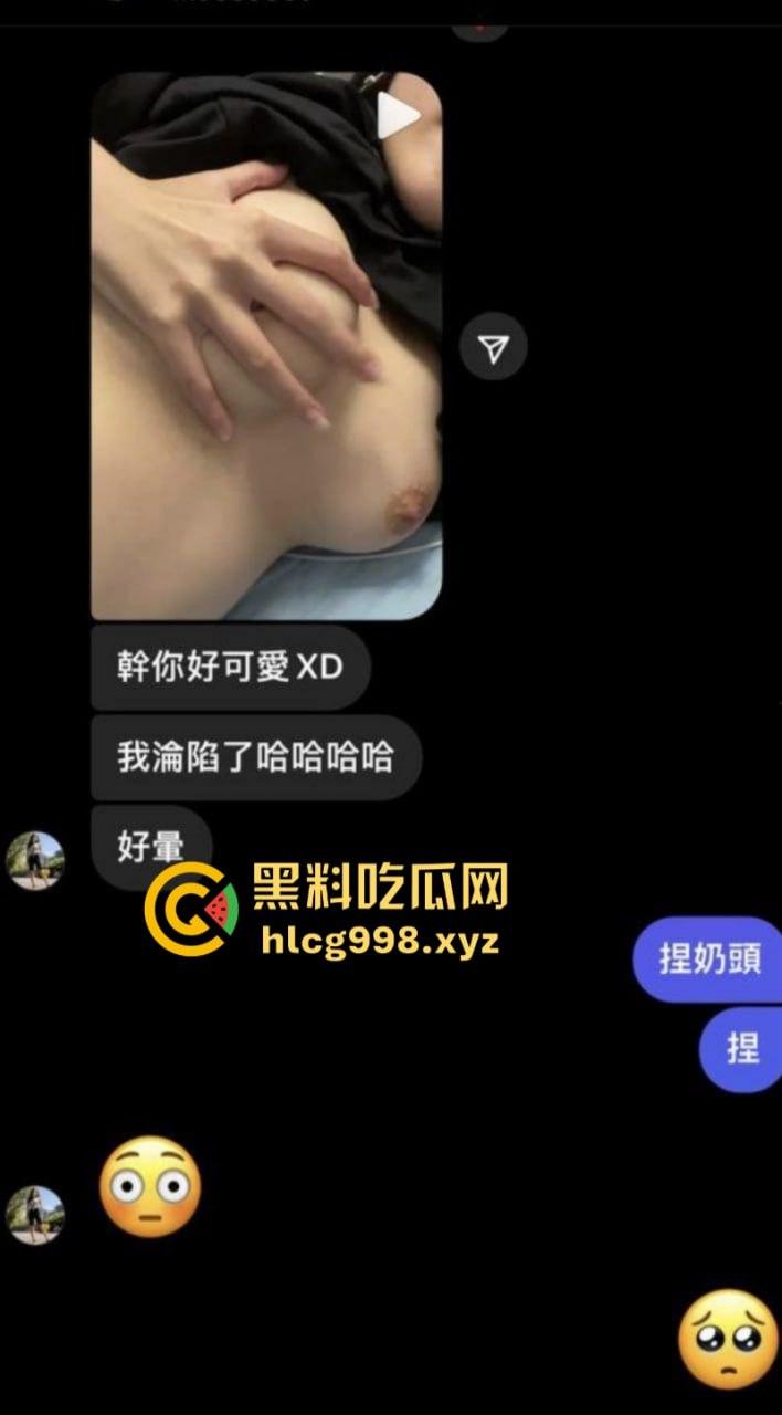 清纯甜嫩美少女暗藏着母狗DNA 大同师范【孙雅茹】宿舍里偷偷接受网友调教 尺度挺大-1