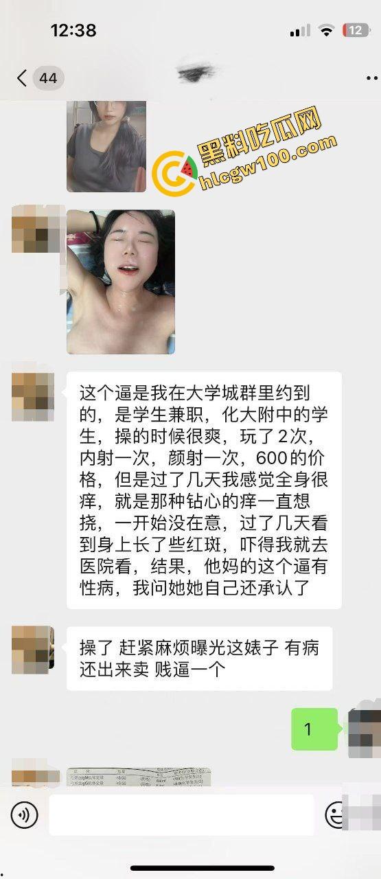 瓜友独家投稿曝光生化母体！化大附中卖淫骚鸡【余纯】600约炮单男，黑丝操逼颜射贱脸！独家流出！-1