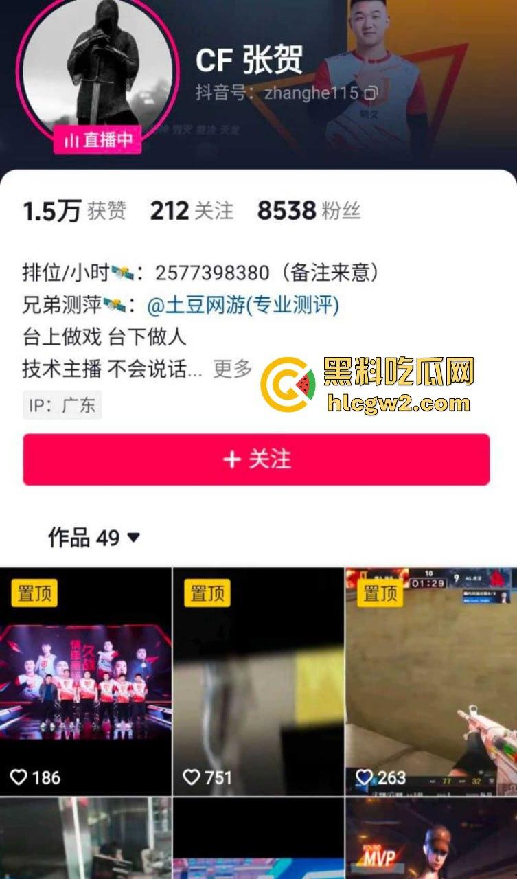 穿越火线百城联赛【TIGERS】打到线下！线上干仗变成现实围殴，现场实战猛干堪比战场！-1