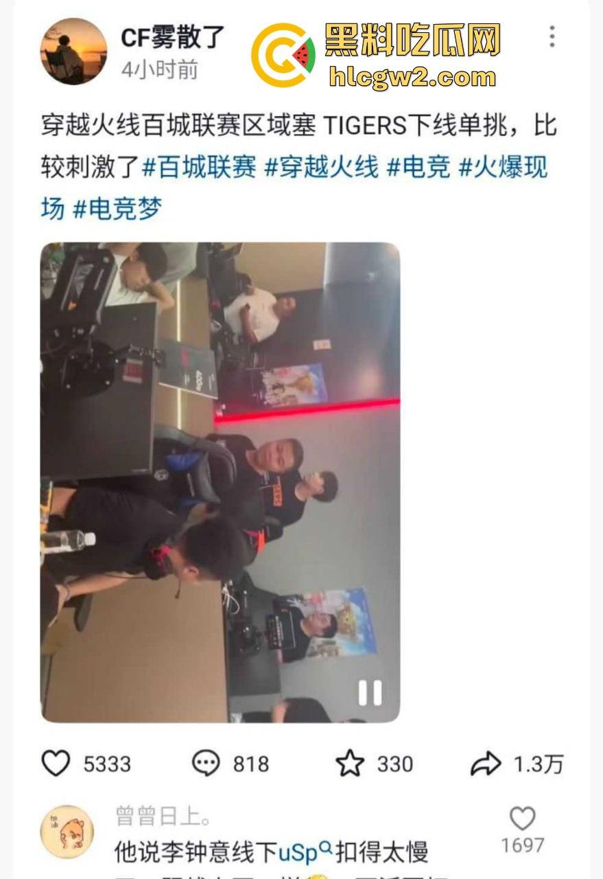 穿越火线百城联赛【TIGERS】打到线下！线上干仗变成现实围殴，现场实战猛干堪比战场！-3