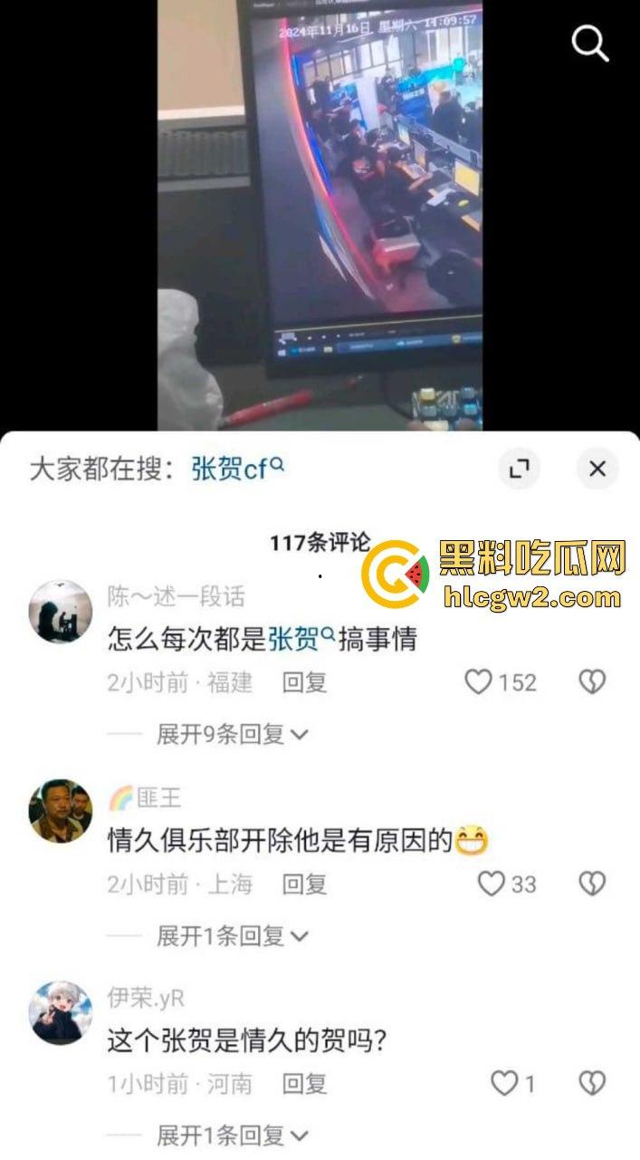 穿越火线百城联赛【TIGERS】打到线下！线上干仗变成现实围殴，现场实战猛干堪比战场！-5