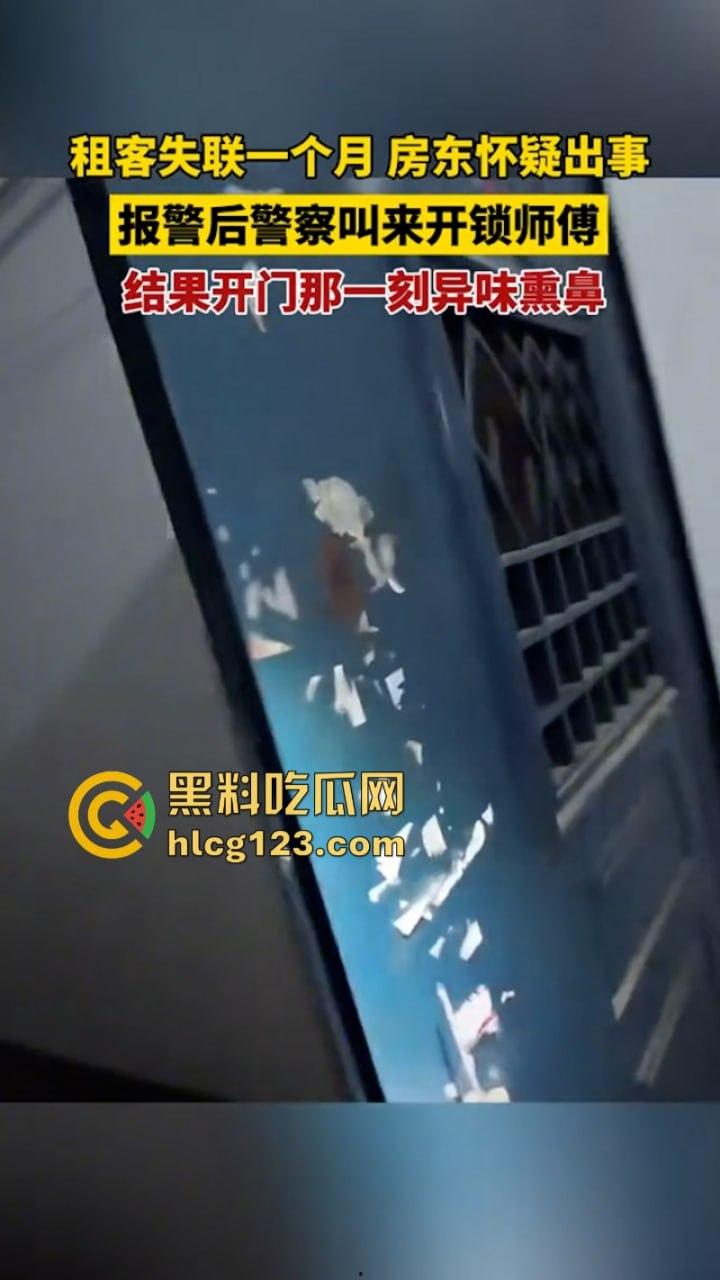 辽宁一租客失联整月 房东报警后破门被当场吓惨 男子上吊 女子横尸 堪比鬼片现场-4