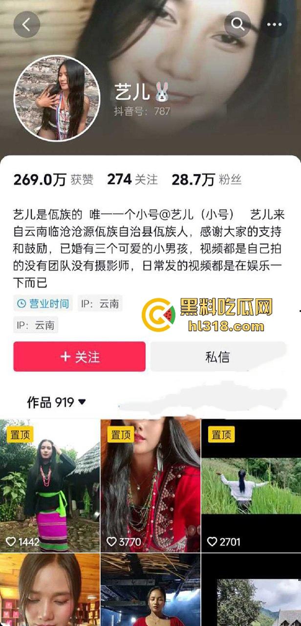 抖音云南巨乳美黑网红【艺儿】身材丰满诱人，纯天然核弹巨乳，和榜一大哥福利视频流出！-1