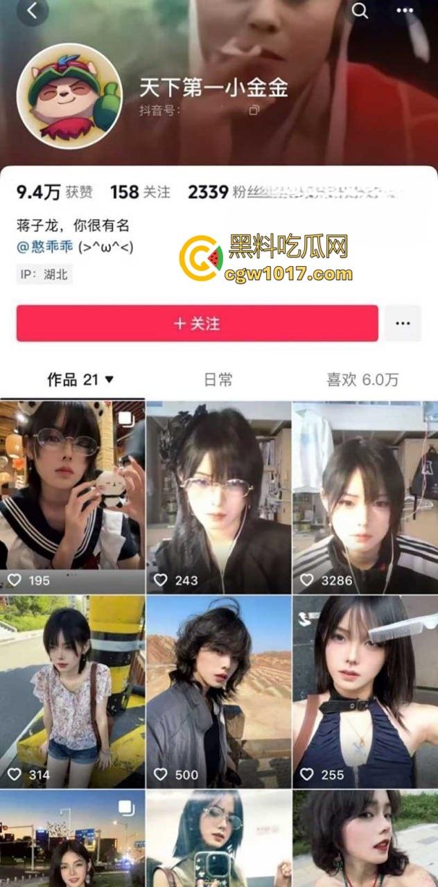 武汉龙华学院校花【陈雯晶】，俏丽女神性瘾难耐，晒淫照撩汉约炮 ，多毛骚穴搭开档黑丝堪称绝配！-1