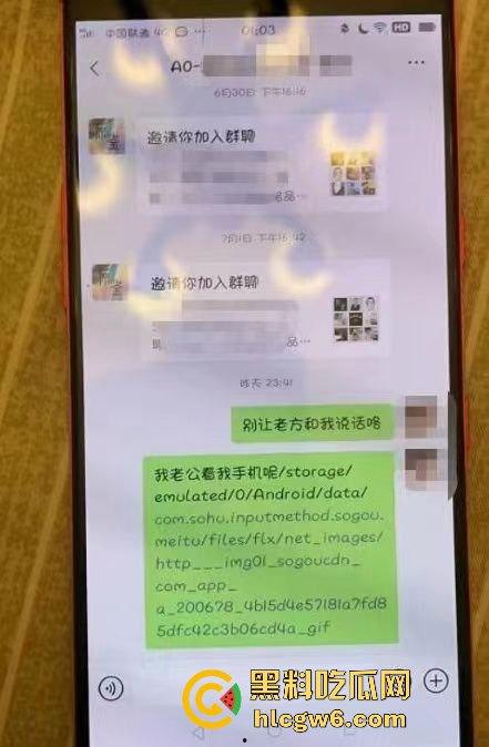 天津中检方源客户暧昧聊天内容被丈夫发现，丈夫当场暴打妻子，甚至剃光头逼其承认出轨发朋友圈道歉！-3