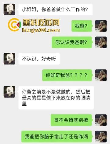 春节技师流失惨案，第一批回家相亲的人已上线，老司机落泪，大冤种却喜提终身毒龙钻，夜夜难忘今宵！-6