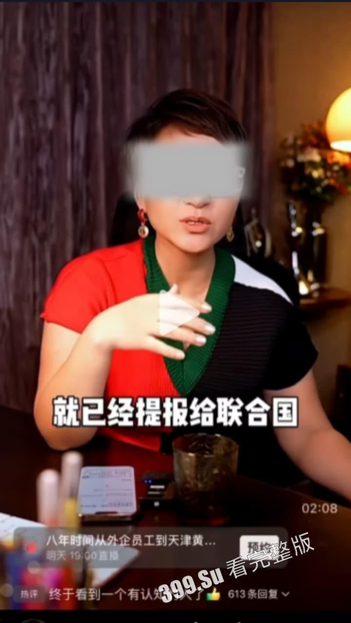 那些收钱替小鬼子洗白排放核废水行为的 中国网红 真该死啊！！！-9