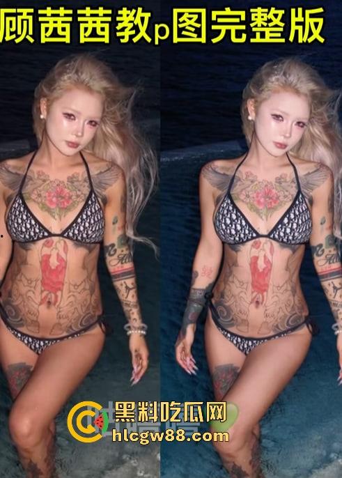 抖音【顾茜茜】精神小妹坑王,15岁判刑卖逼起家,炫富30万还洗白傅首尔,号被封活该!-3