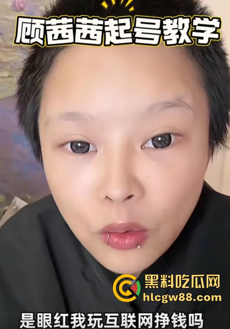 抖音【顾茜茜】精神小妹坑王,15岁判刑卖逼起家,炫富30万还洗白傅首尔,号被封活该!-5