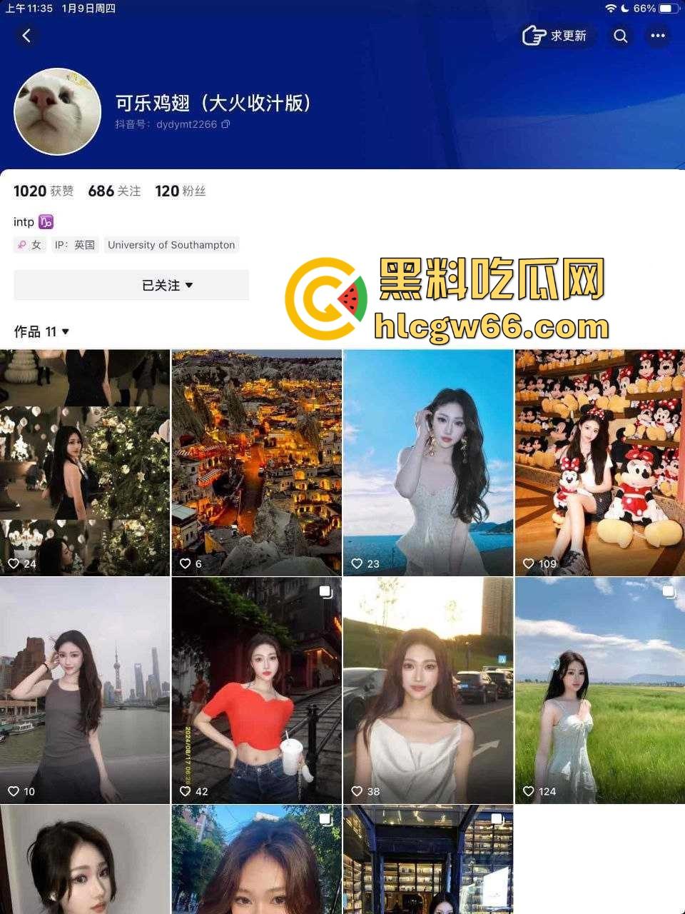 英国南安普顿大学商学院研究生【邓梦婷】绿茶婊实锤！背着男友勾搭男闺蜜到处鬼混，母女双贱联手刷新下限！-7