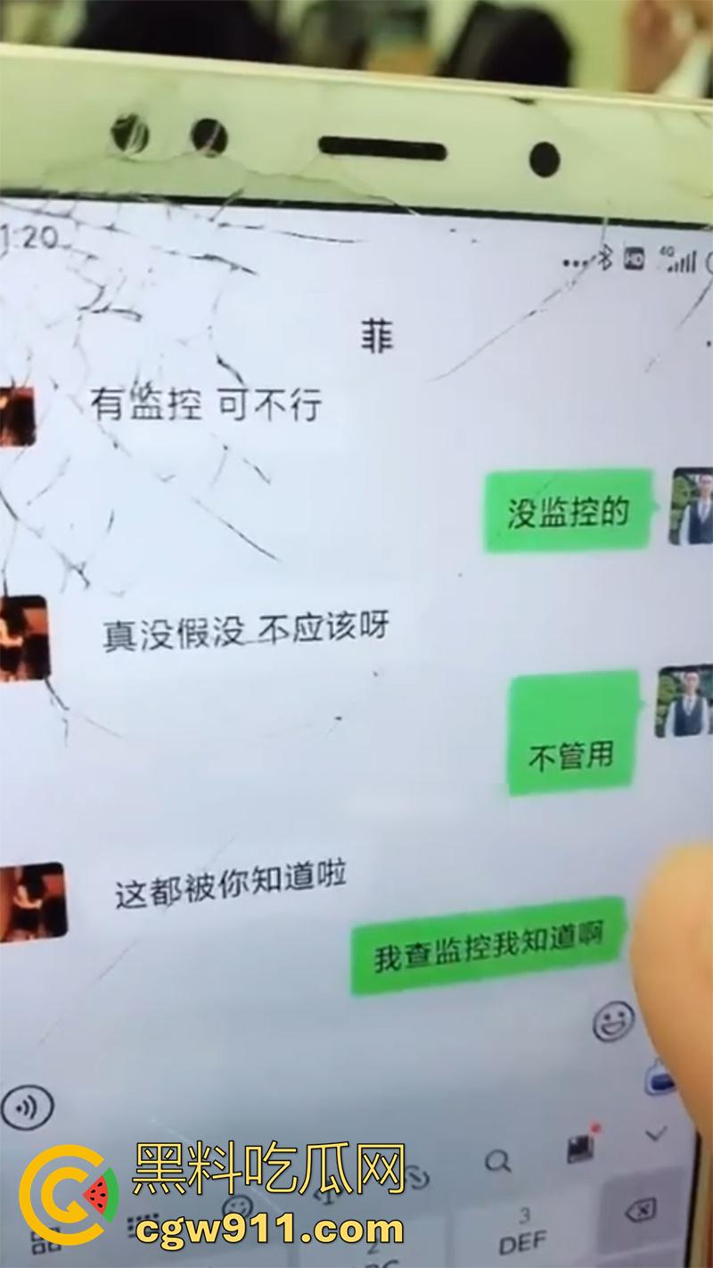 佛山美腿黑丝售楼女销售，被经理潜规则拿下，上班时间盗去厕所啪啪，聊天记录看着就让人血脉喷张！-6