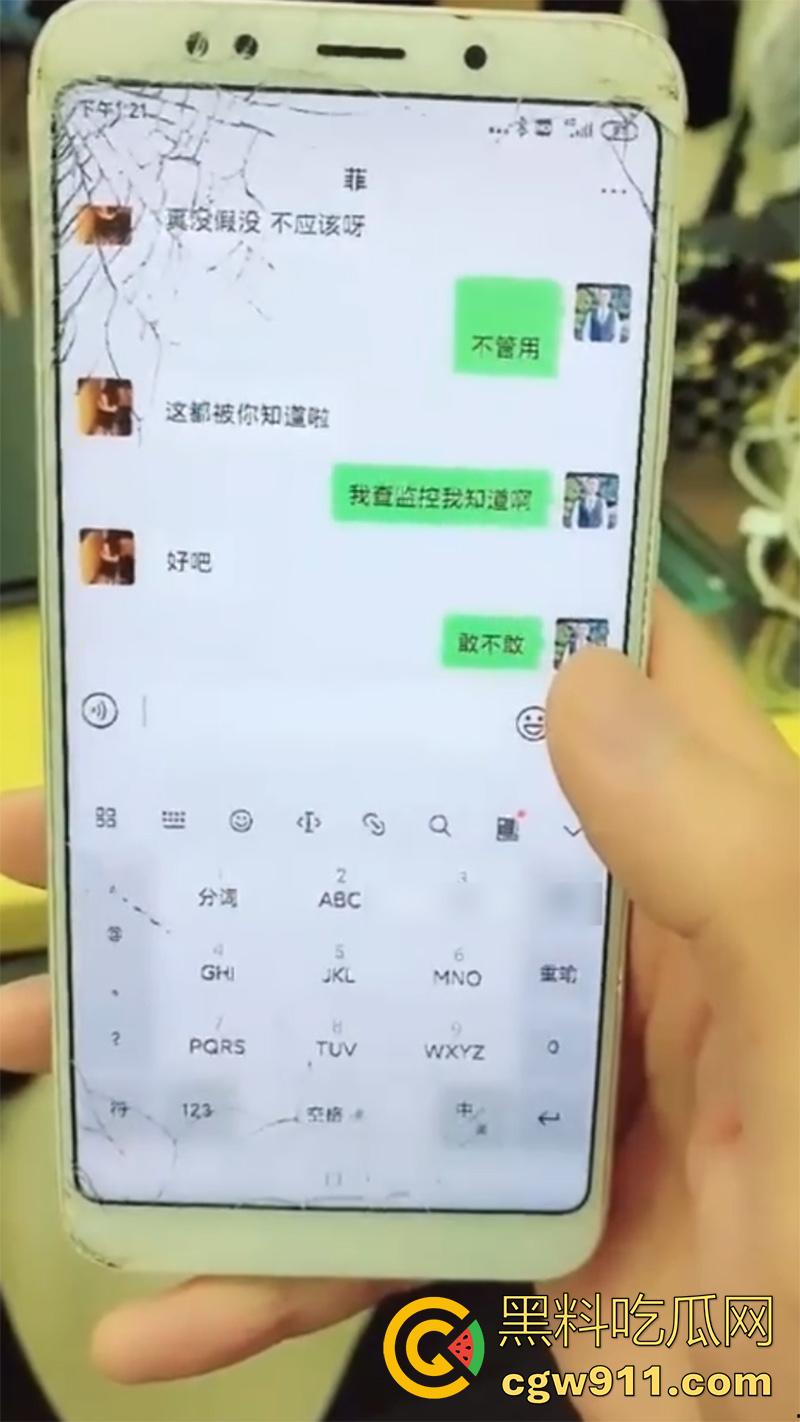 佛山美腿黑丝售楼女销售，被经理潜规则拿下，上班时间盗去厕所啪啪，聊天记录看着就让人血脉喷张！-7