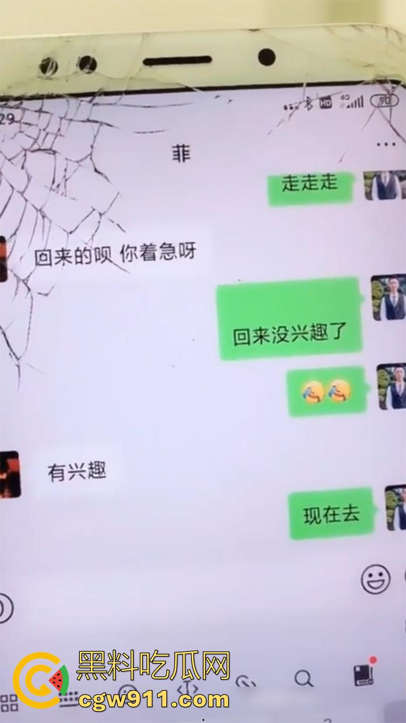 佛山美腿黑丝售楼女销售，被经理潜规则拿下，上班时间盗去厕所啪啪，聊天记录看着就让人血脉喷张！-11