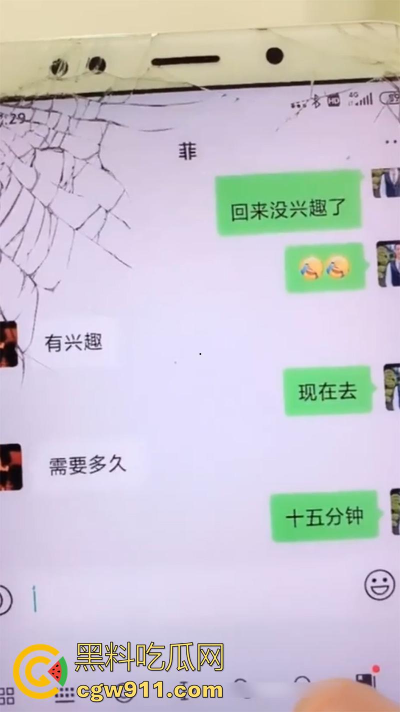 佛山美腿黑丝售楼女销售，被经理潜规则拿下，上班时间盗去厕所啪啪，聊天记录看着就让人血脉喷张！-12