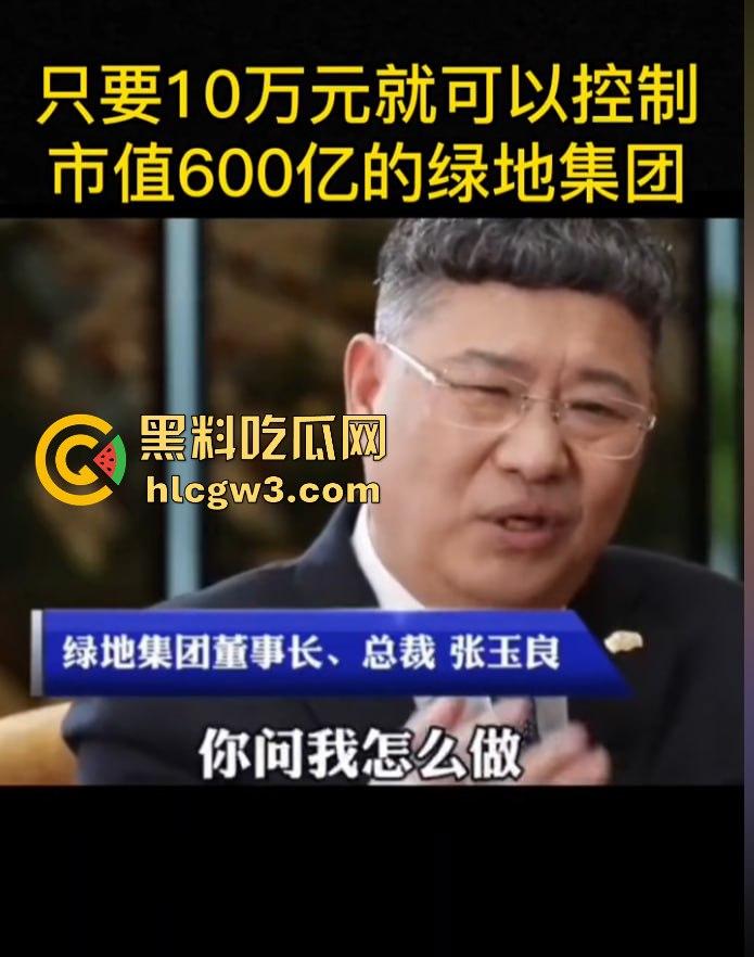 65岁绿地董事长『张玉良』KTV裸嗨，鸡巴细得像牙签骚女争抢舔，酒店女秘书被老头干到腿软精液满脸！-1