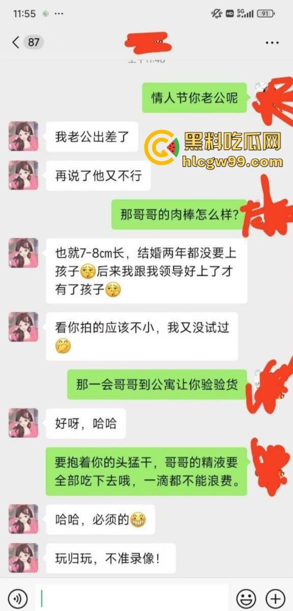 山东潍坊少妇快手网红【郑丹丹的丹】情人节约炮视频流出，姨妈期都要干，还不许炮友录像！-3