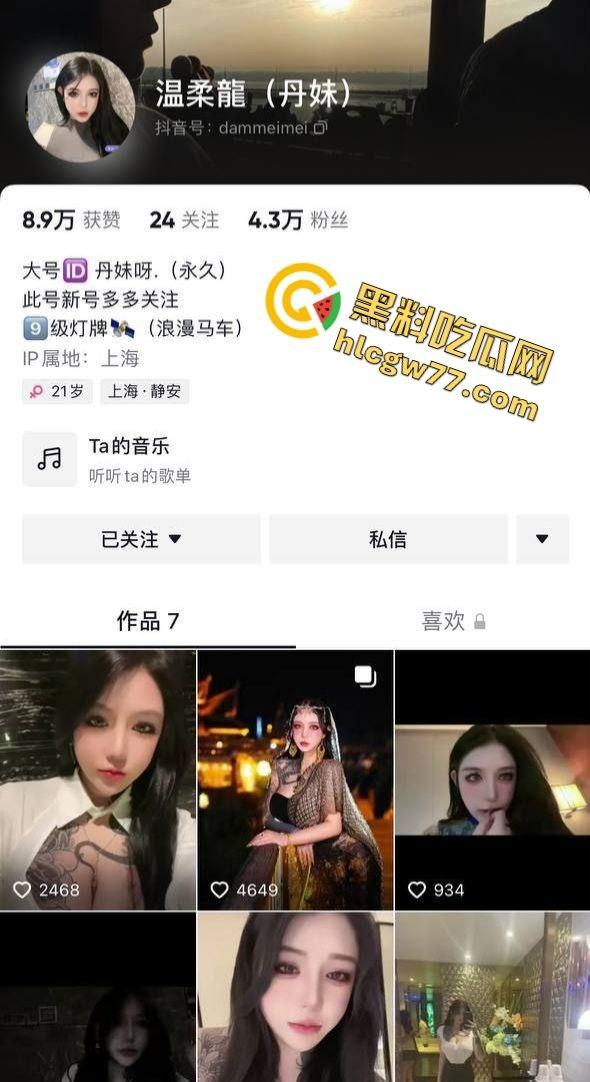 抖音顶流【温柔龙】金主爸爸3P狂欢！纯欲外表下的反差被金主插屁眼！-1