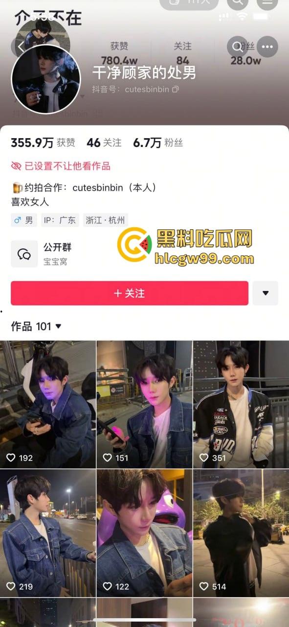 【杭州故事汇】避雷赵建斌这矮挫贱货,抖音号干净顾家的处男整容脸身高170都不到还带病!-1