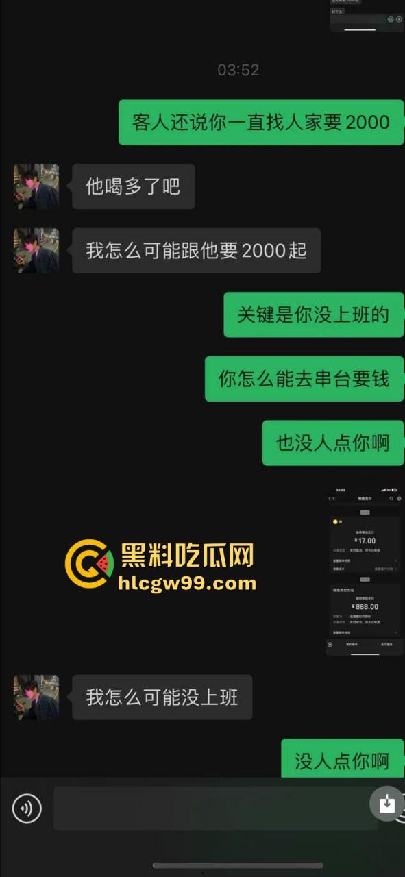 【杭州故事汇】避雷赵建斌这矮挫贱货,抖音号干净顾家的处男整容脸身高170都不到还带病!-2