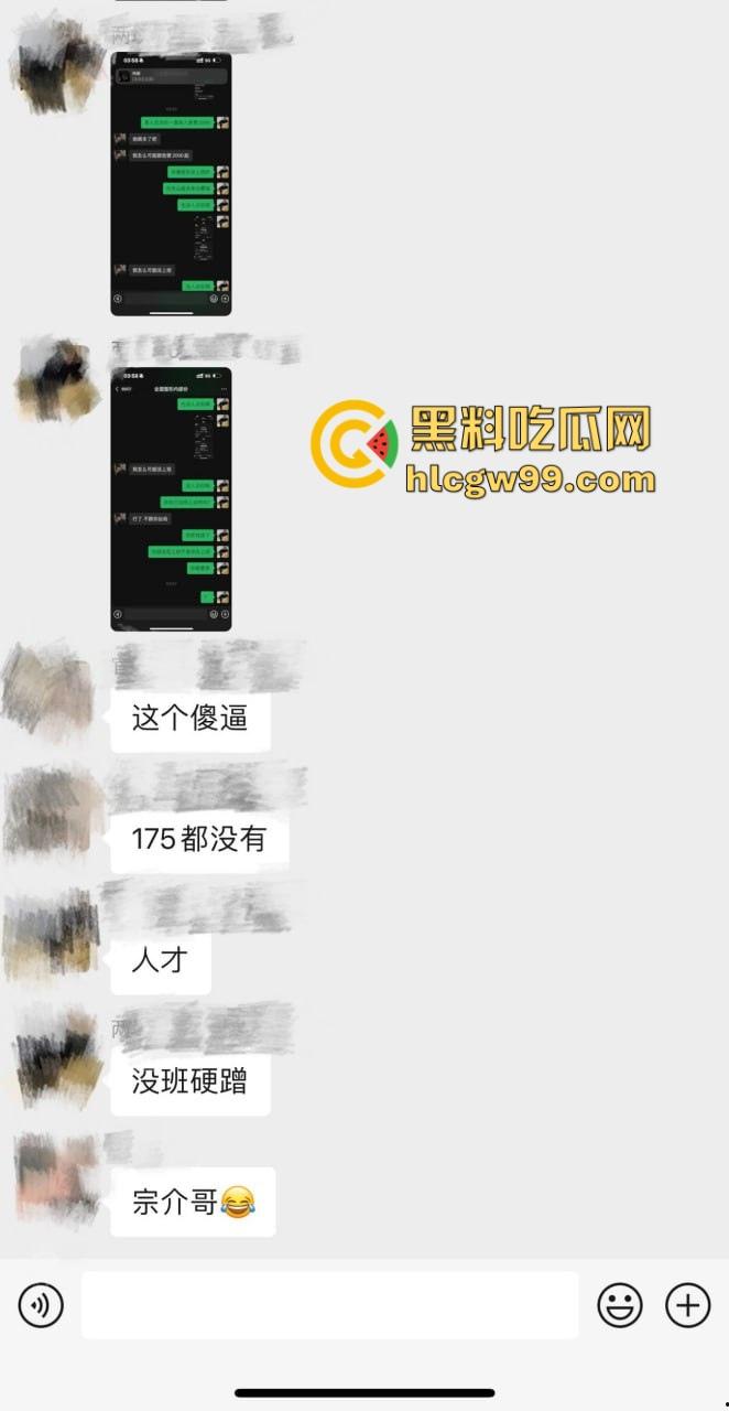 【杭州故事汇】避雷赵建斌这矮挫贱货,抖音号干净顾家的处男整容脸身高170都不到还带病!-3
