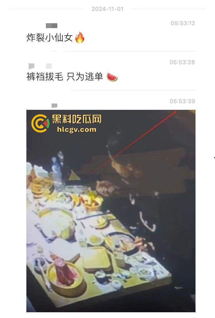 小仙女白嫖神操作！没舔狗付钱，竟拔逼毛栽赃商家，老板看傻眼！-1