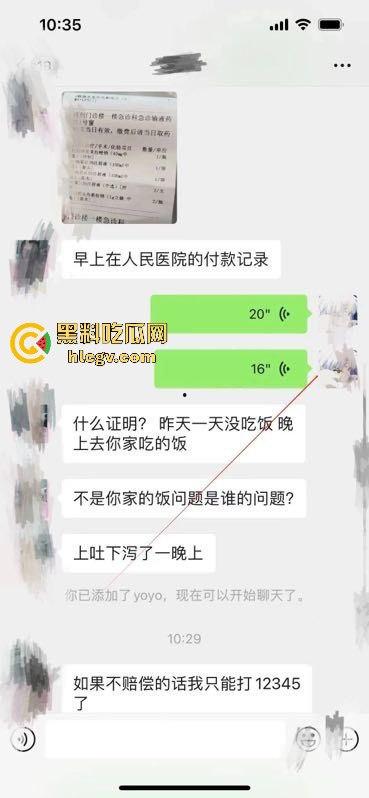 小仙女白嫖神操作！没舔狗付钱，竟拔逼毛栽赃商家，老板看傻眼！-2