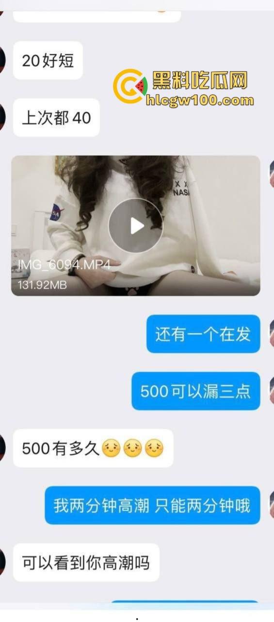 成都抖音主播福利姬【陈子涵】背着男友当福利姬 抖音直播时漏内裤 私下售卖自己的淫荡自慰视频-5