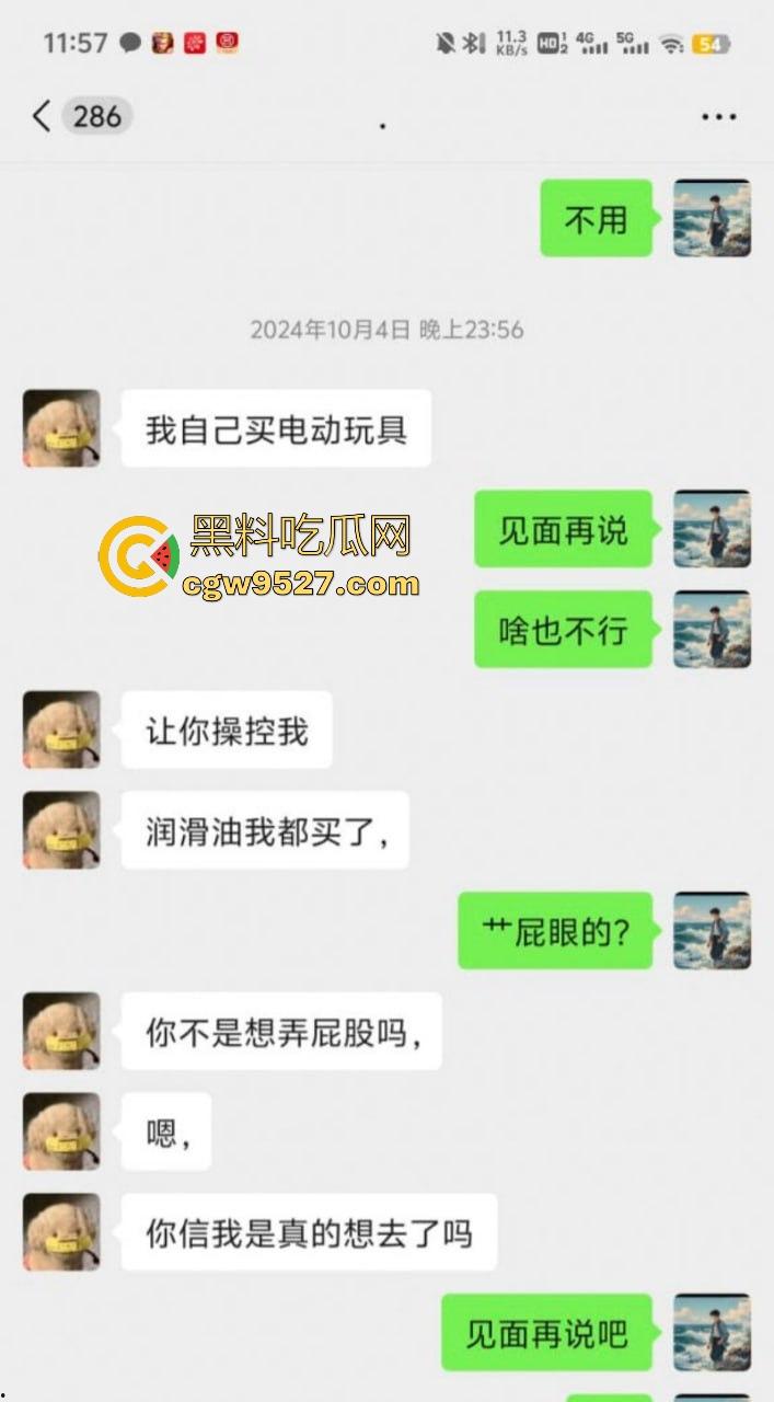 华北理工嫩妹【高圆圆】得性病欠债堕入裸贷！翘臀自慰视频被曝光，债主狂射黑丝屁股羞辱！-4