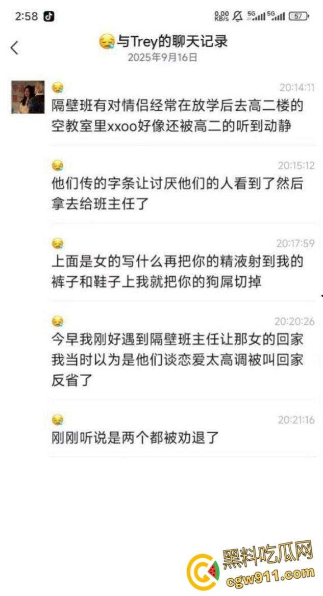 四川武侯学生妹【陆奕好】，清纯高中生与男友教室做爱，跪地口交后入被偷拍，淫荡情书自曝被无套内射！-1