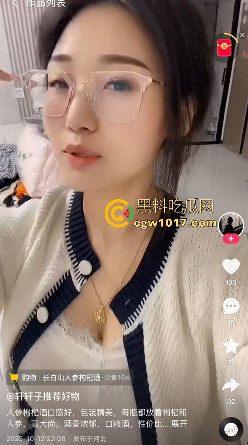 快手网红【轩轩子推荐好物】本是推荐好物清纯主播，却因销量惨淡大胆下海，摇臀晃奶勾引，反差骚浪刺激爆表！-4