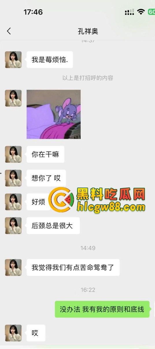 西安故事会『 孔祥奥』吸毒操逼大爆料，白富美皮气奴芯，几罐气就张腿让人干烂，去泰国玩当着警察的面还在吸！-3