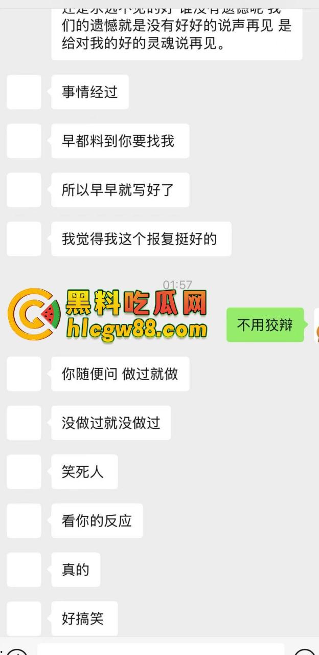 西安故事会『 孔祥奥』吸毒操逼大爆料，白富美皮气奴芯，几罐气就张腿让人干烂，去泰国玩当着警察的面还在吸！-10