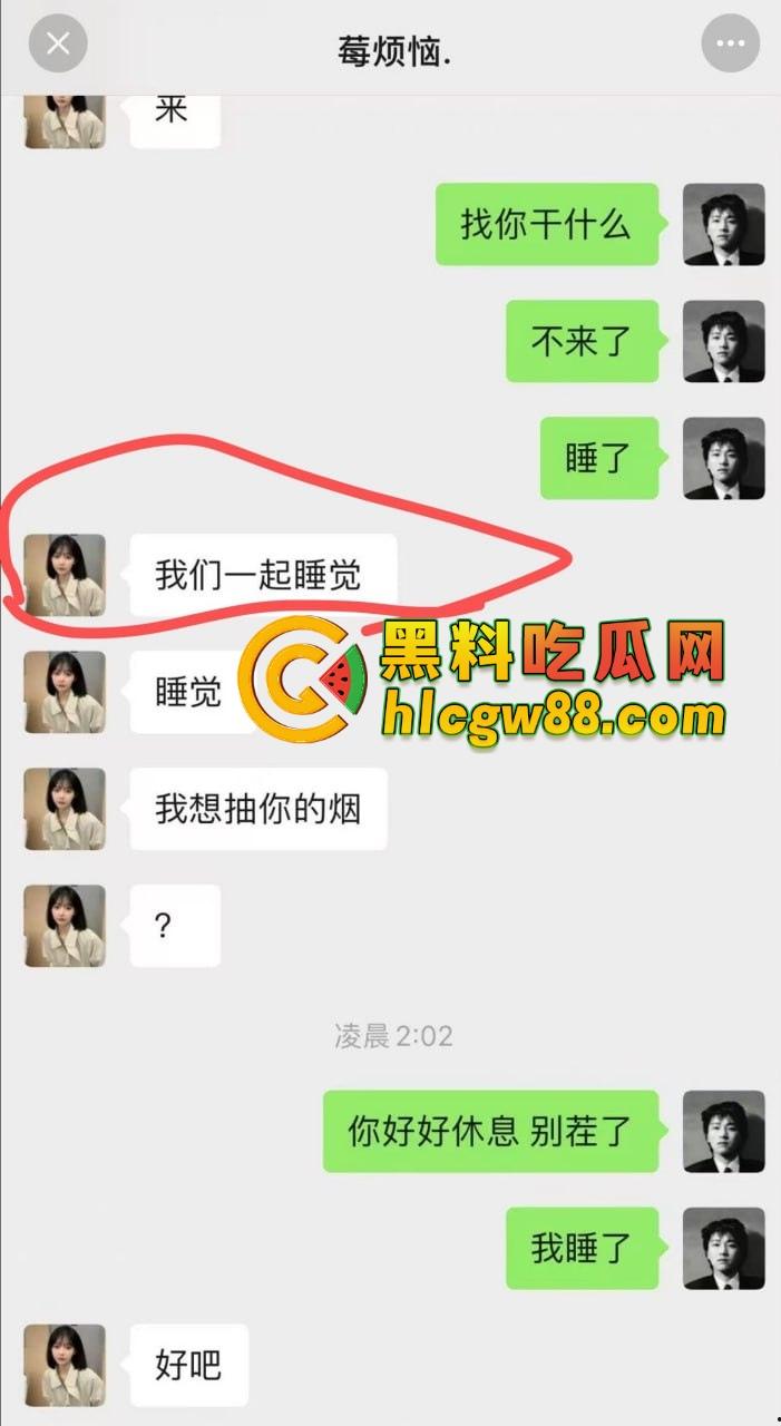 西安故事会『 孔祥奥』吸毒操逼大爆料，白富美皮气奴芯，几罐气就张腿让人干烂，去泰国玩当着警察的面还在吸！-14