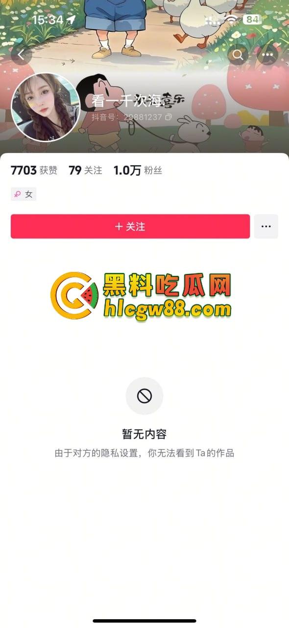 西安故事会『 孔祥奥』吸毒操逼大爆料，白富美皮气奴芯，几罐气就张腿让人干烂，去泰国玩当着警察的面还在吸！-17