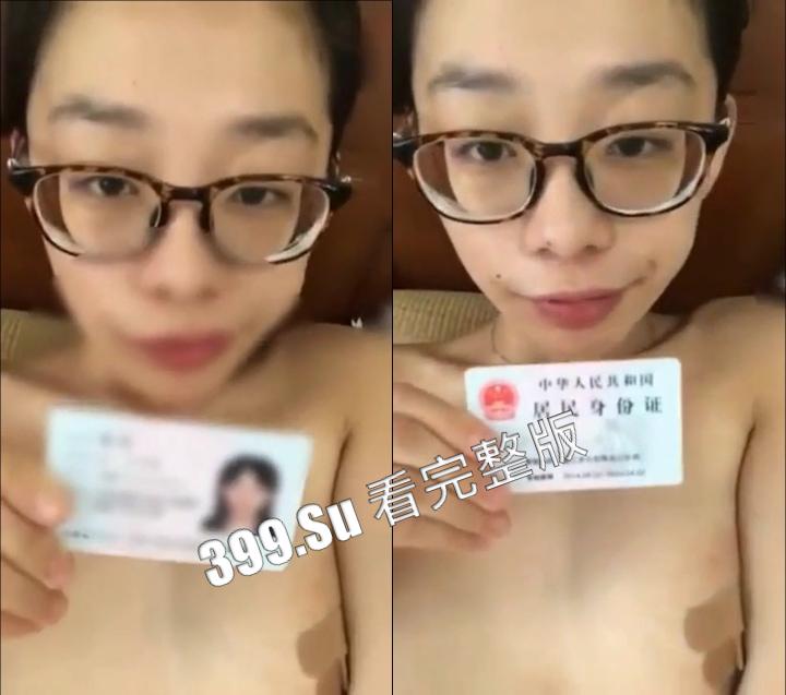 裸贷篇  无法还款的就会被要挟肉偿，成为泄欲性奴，再拉姐妹入套，最后沦为赚钱性工具    一步接一步  套路及深-18