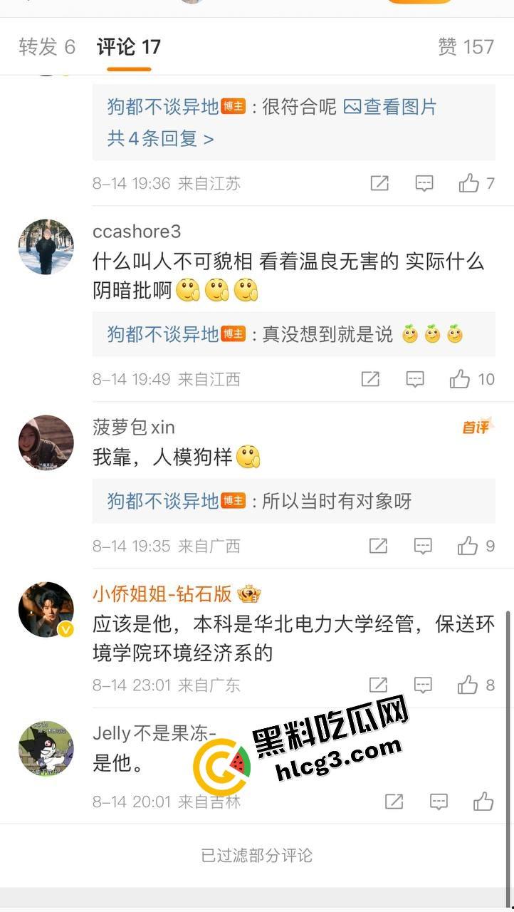 中国人民大学硕士『张文隽』校园殴打强奸女学妹『万婧妍』被实名举报曝光!-2